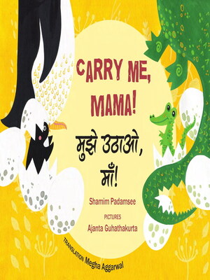 cover image of Carry Me, Mama! (English)